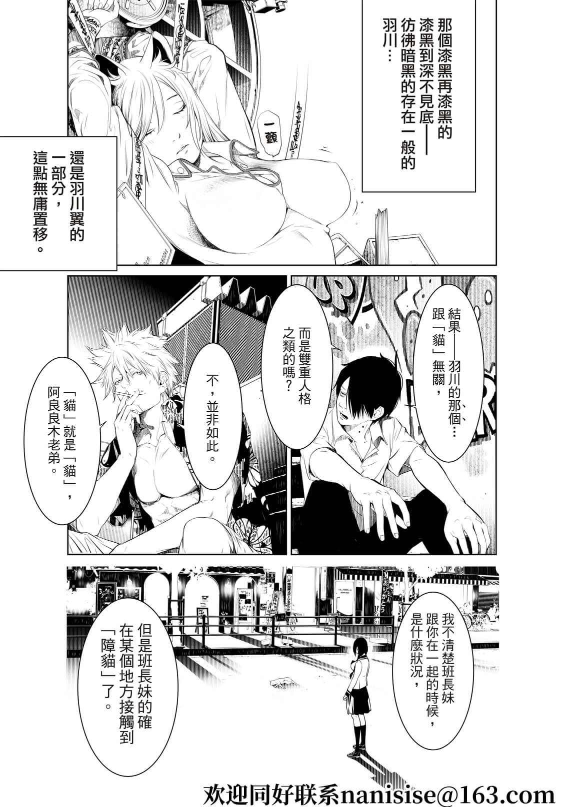 第144话