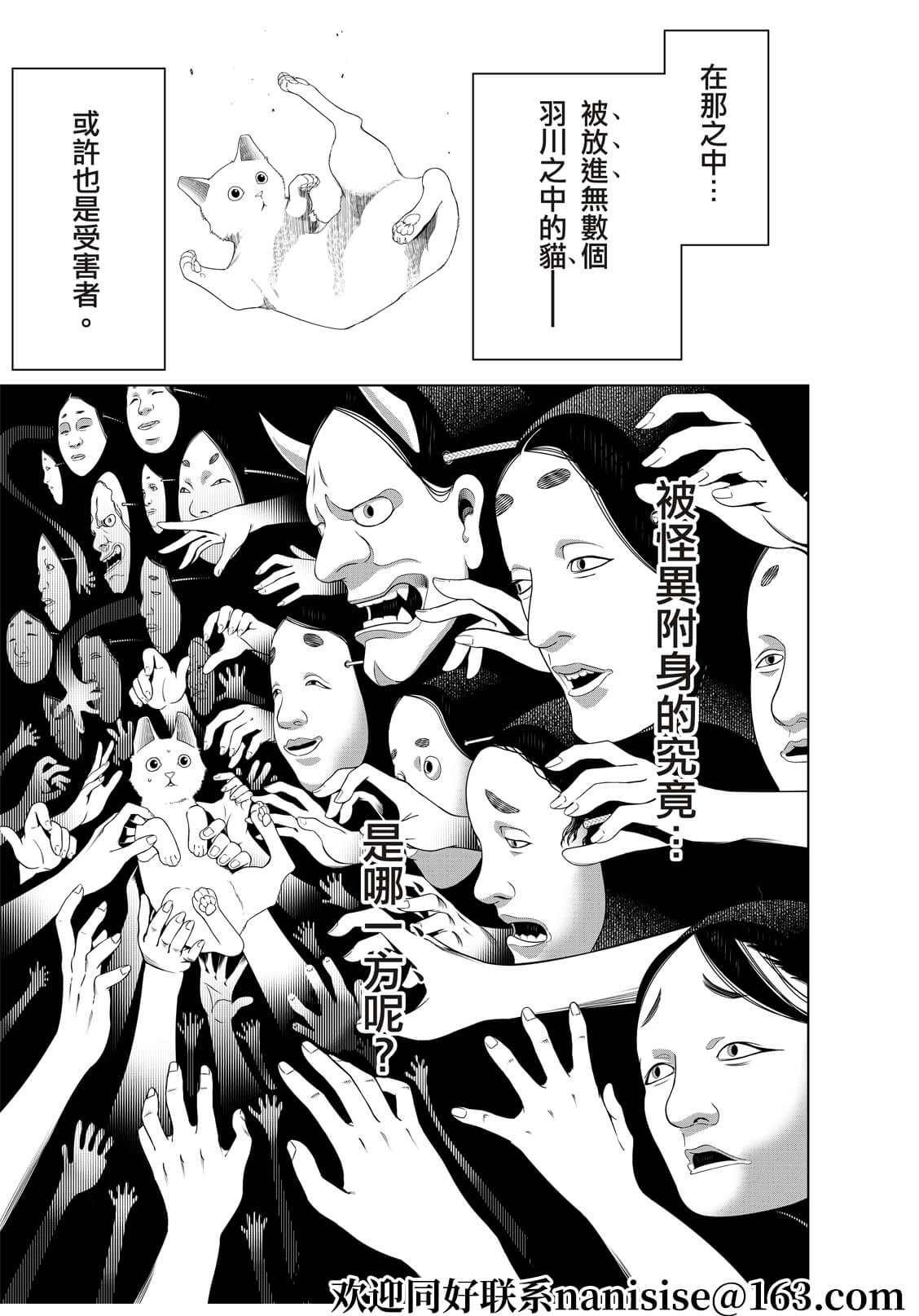 第144话