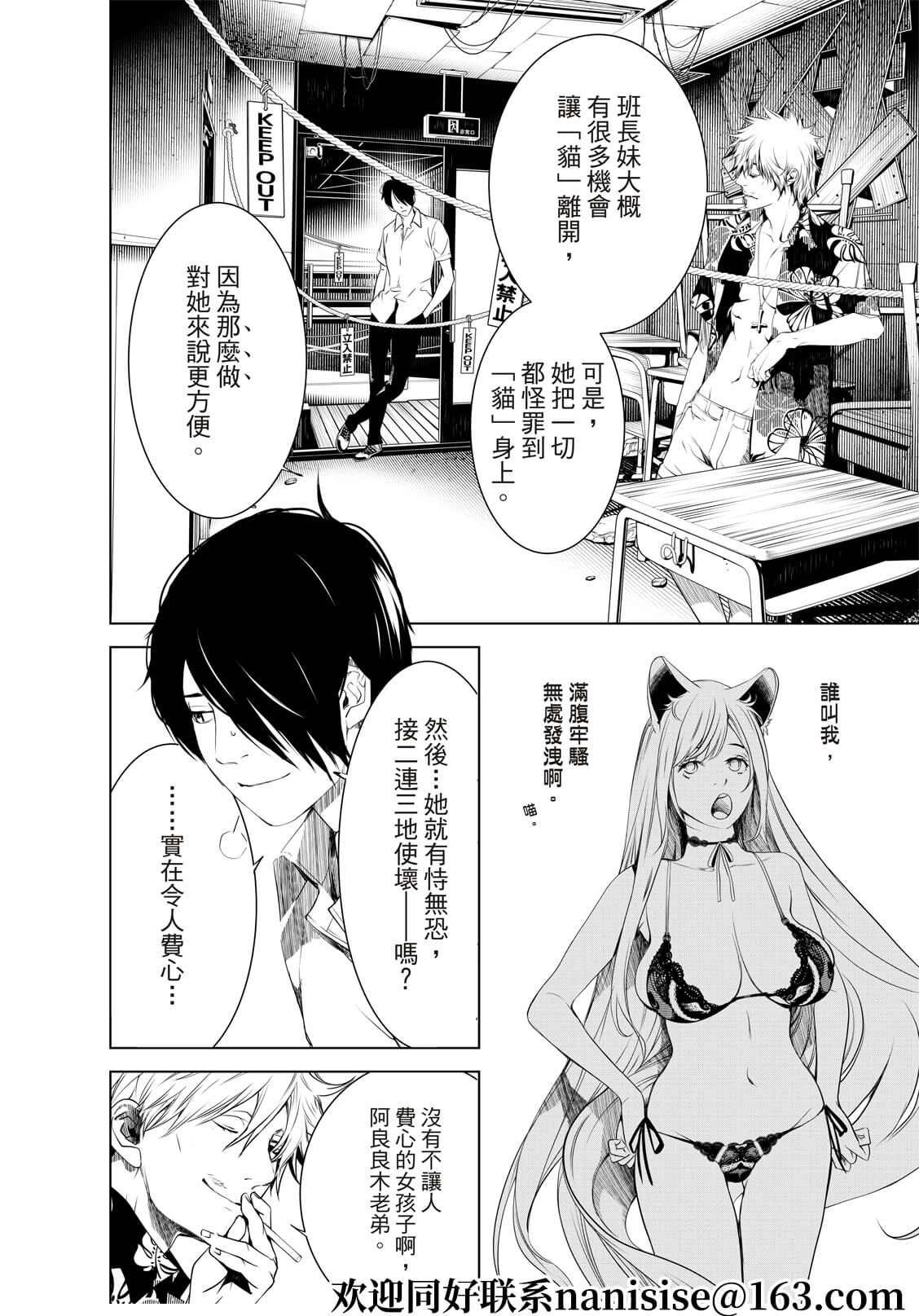 第144话
