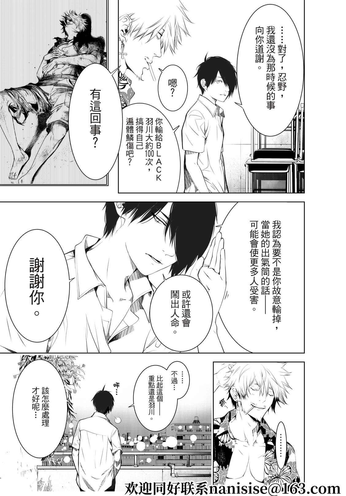 第144话