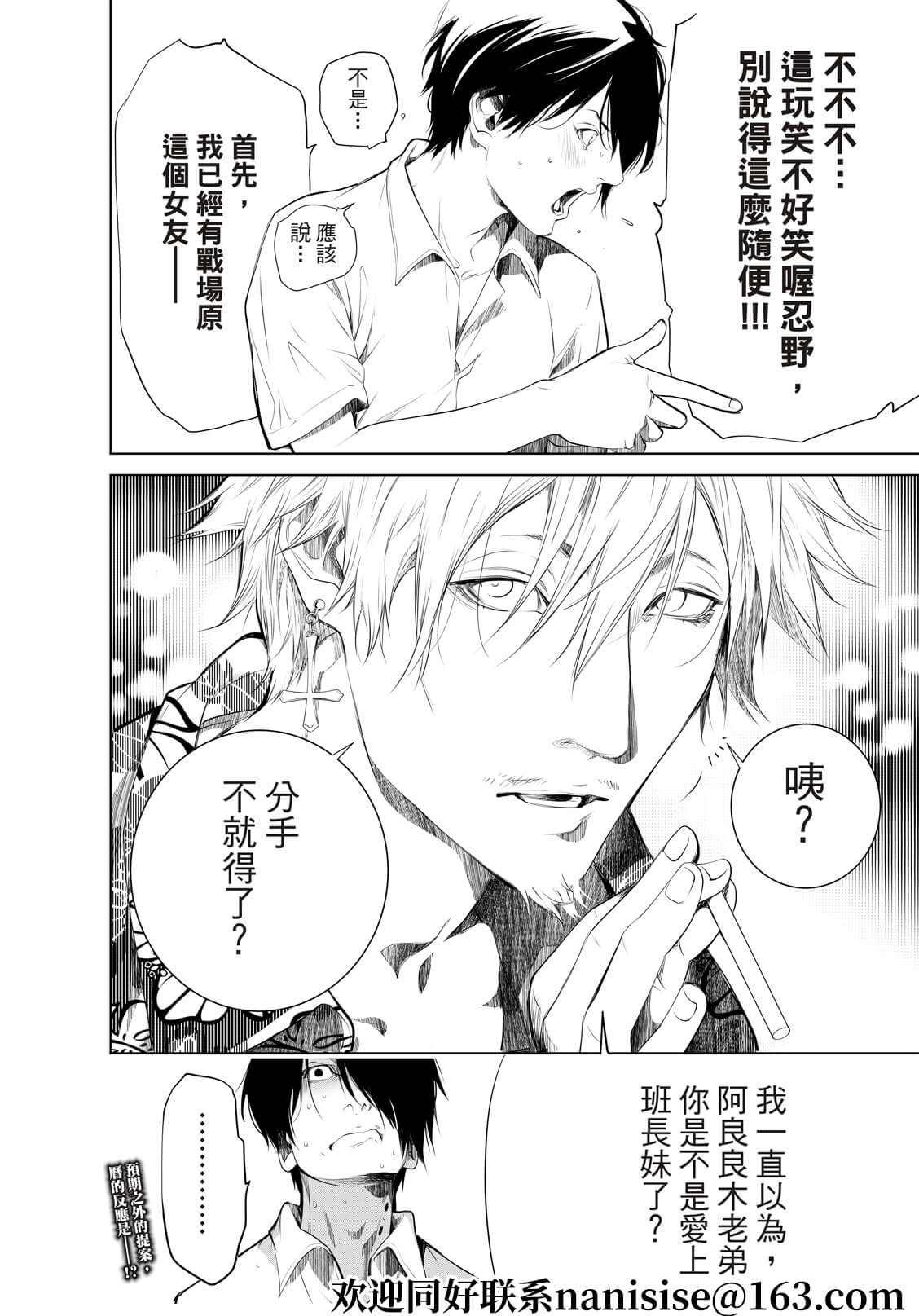 第144话