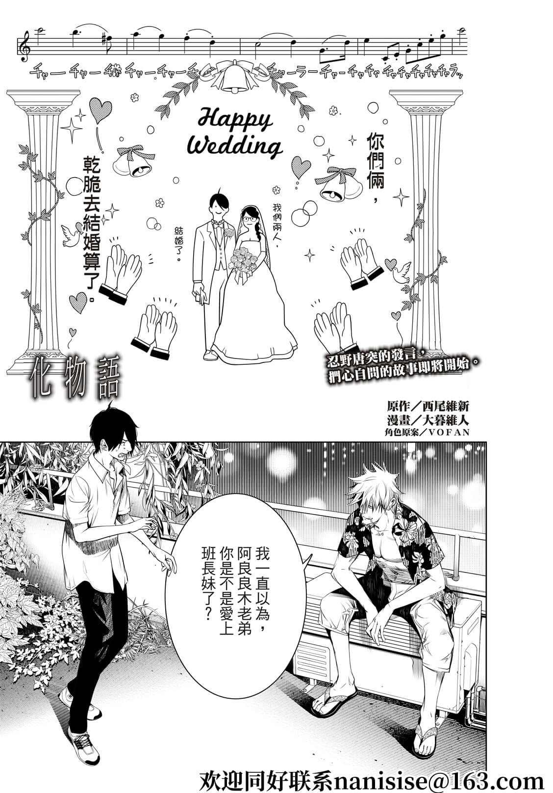 第145话
