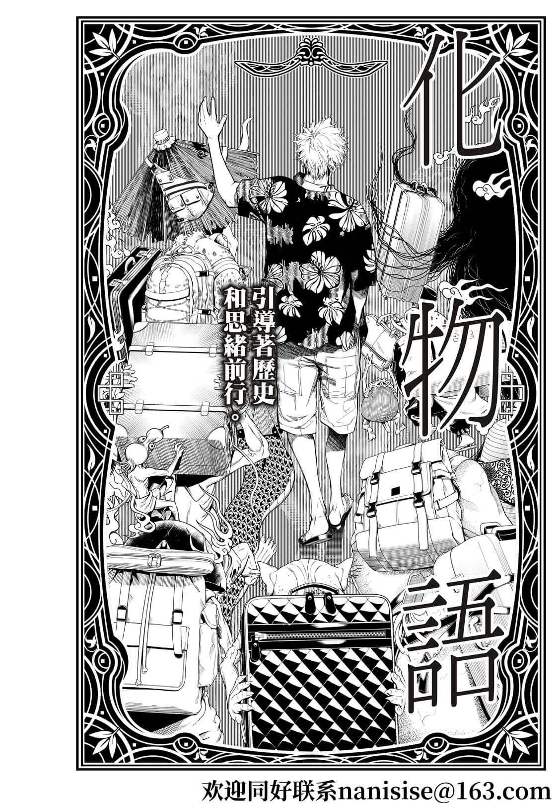 第145话