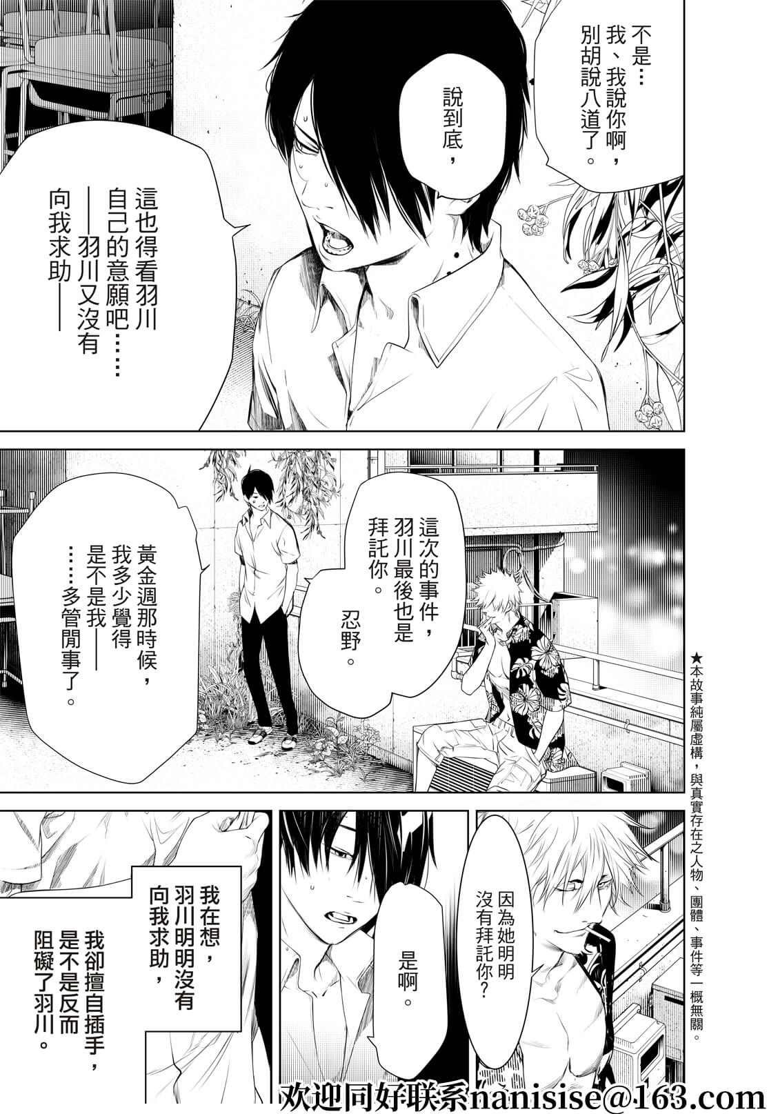 第145话