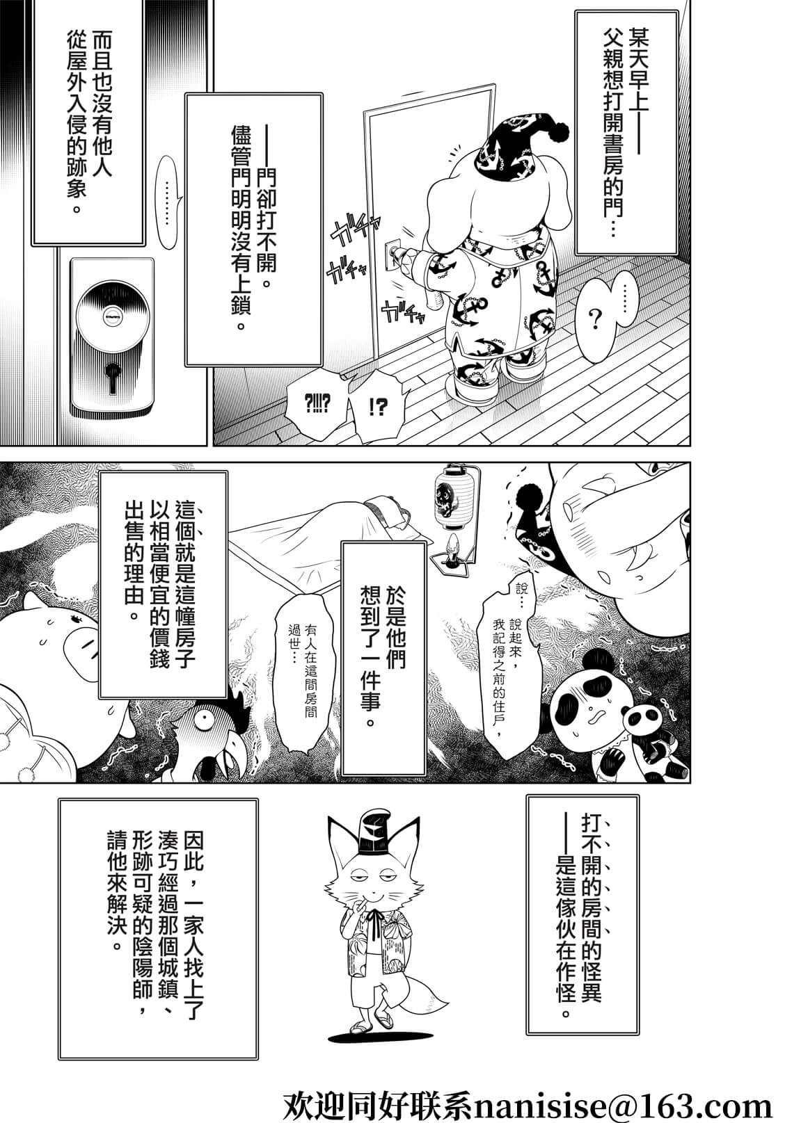 第145话