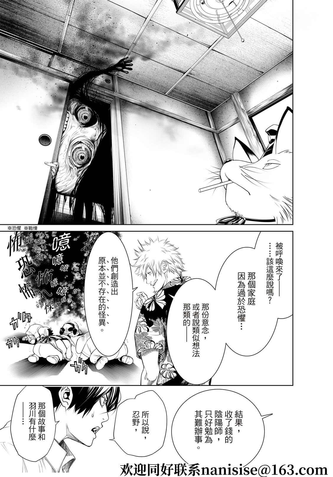 第145话
