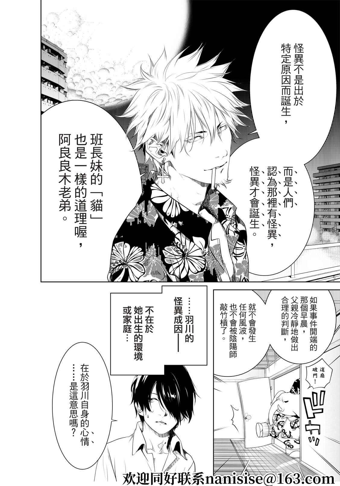 第145话
