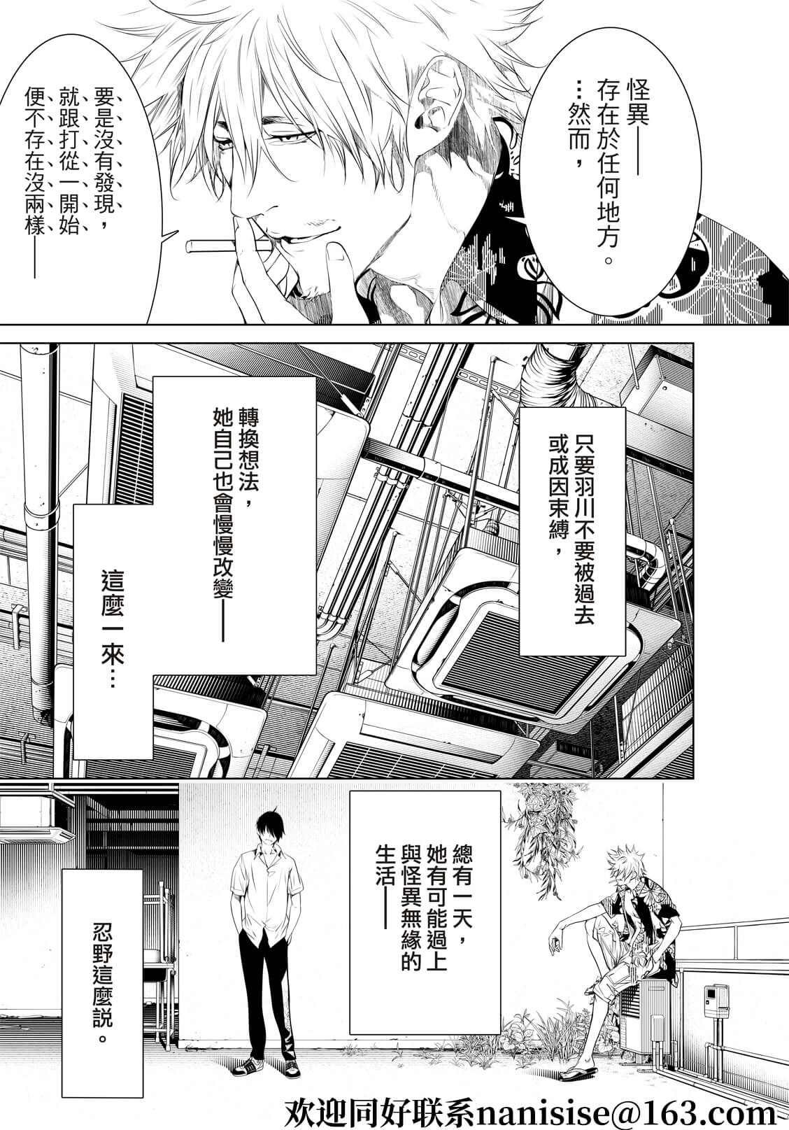 第145话