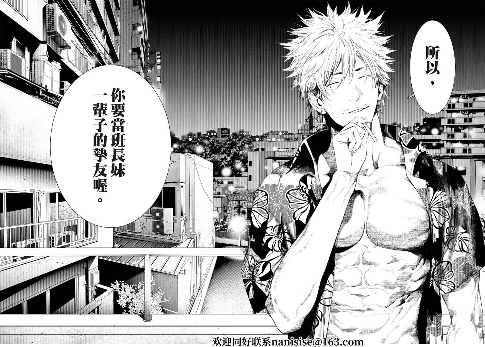 第145话