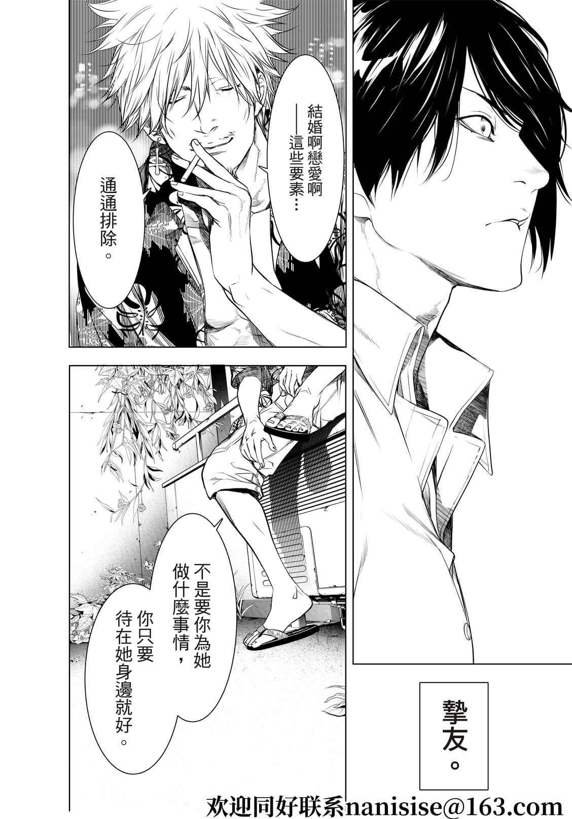 第145话