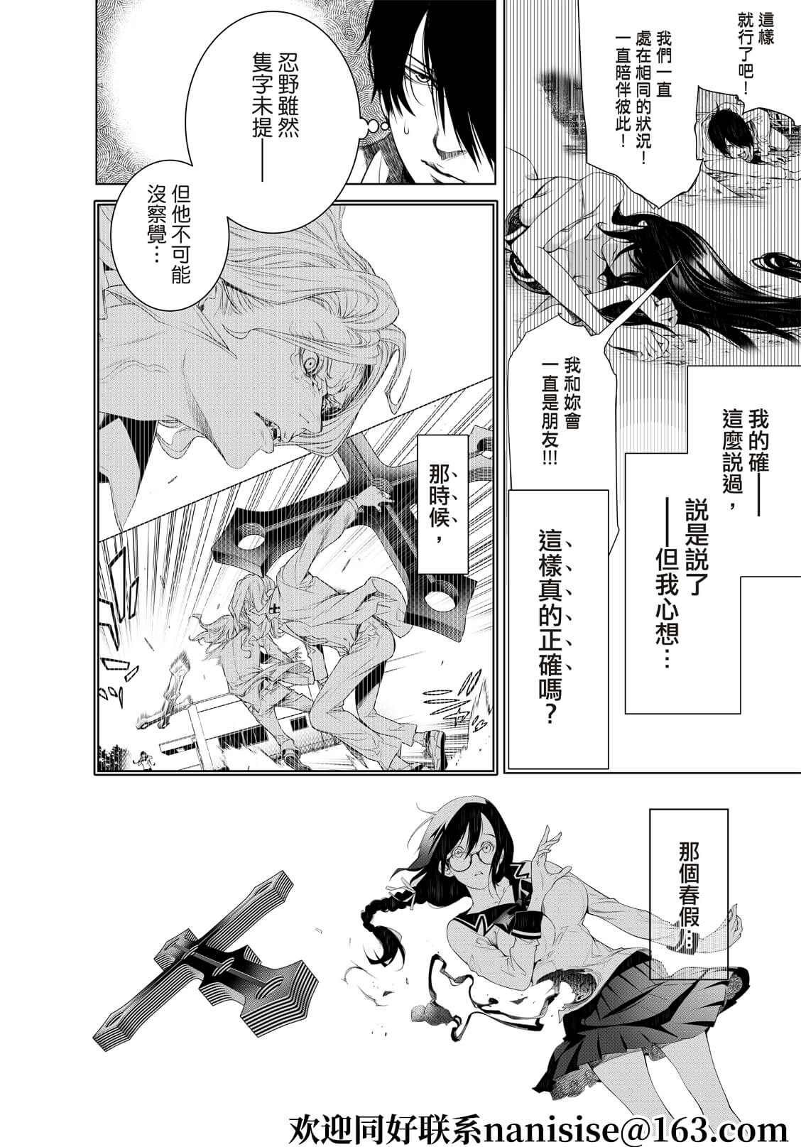第145话