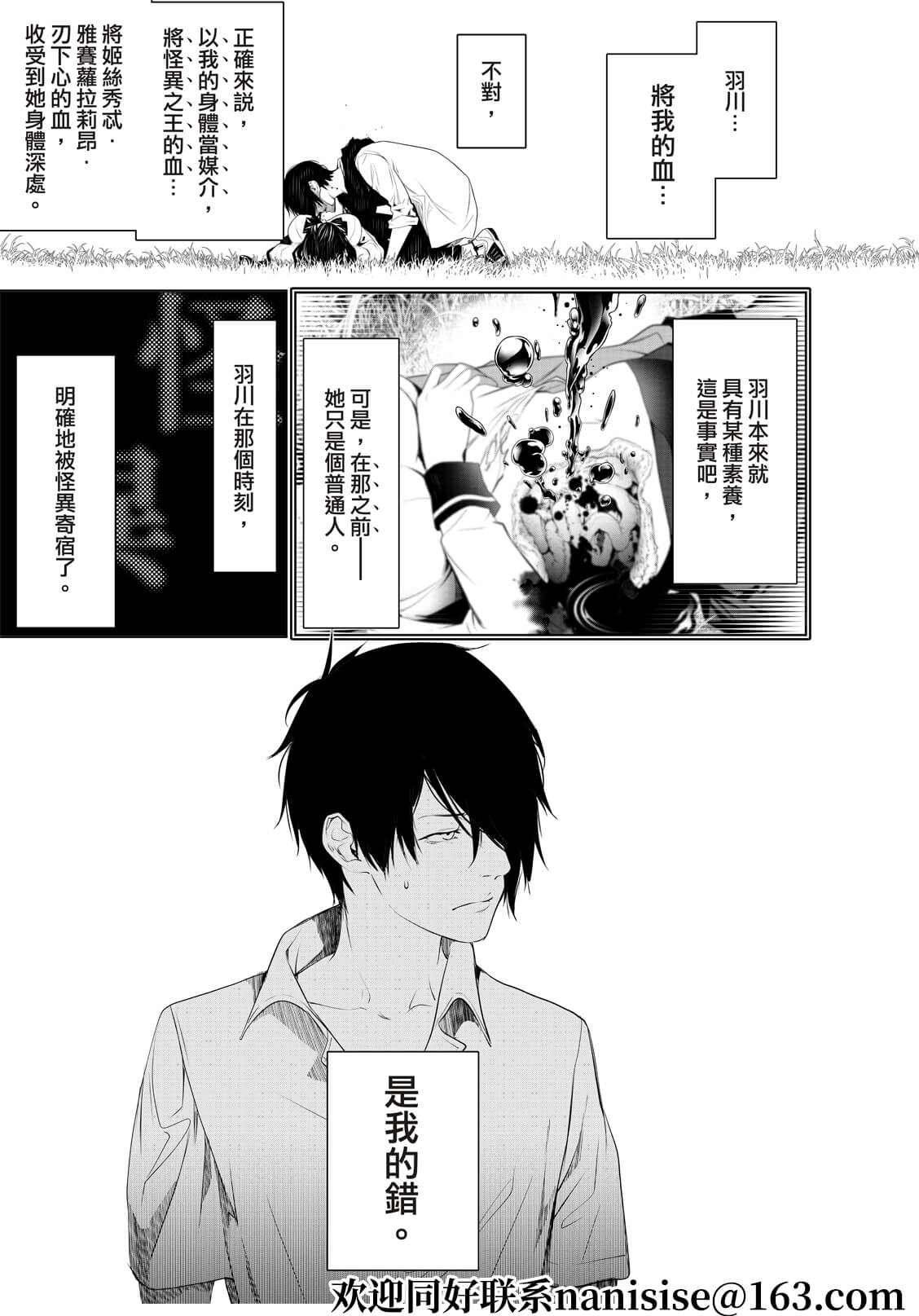 第145话