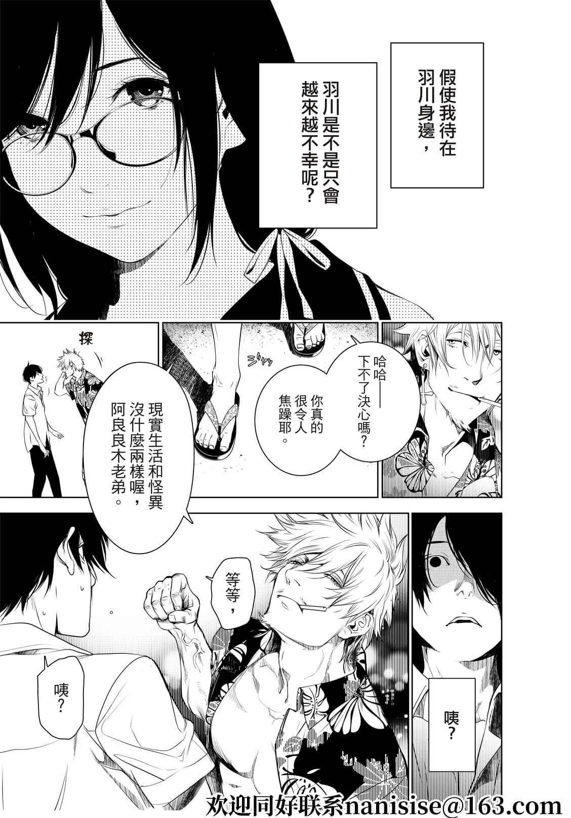 第145话