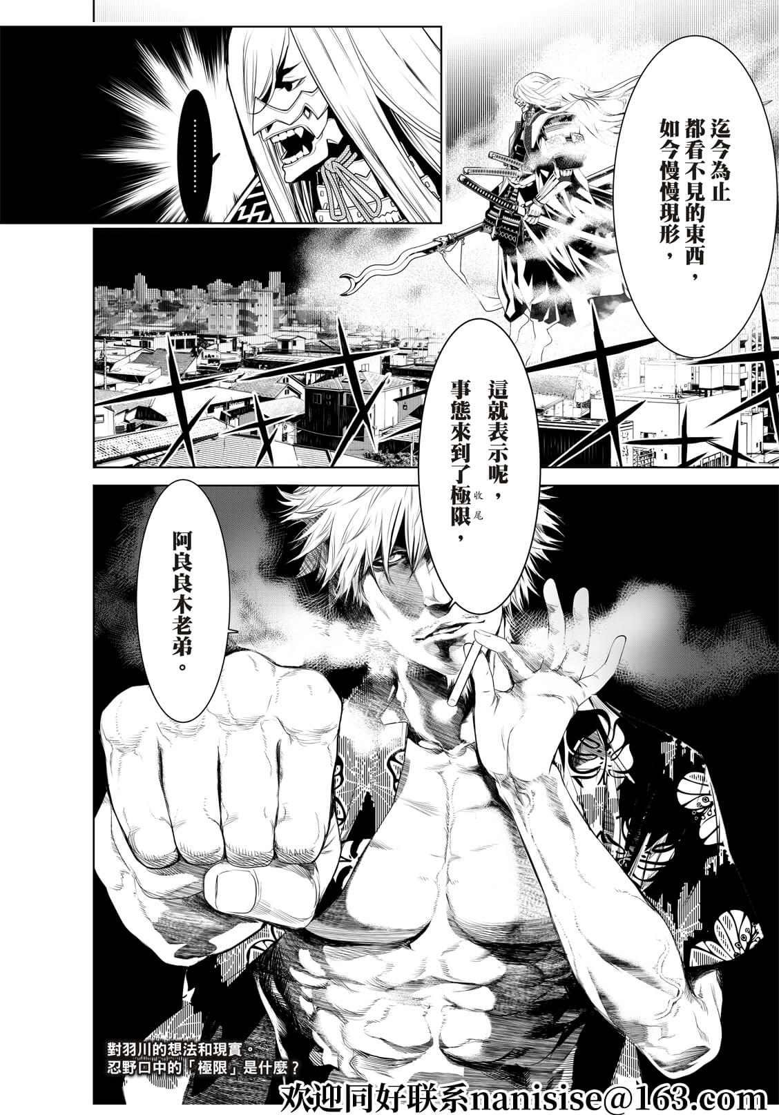 第145话