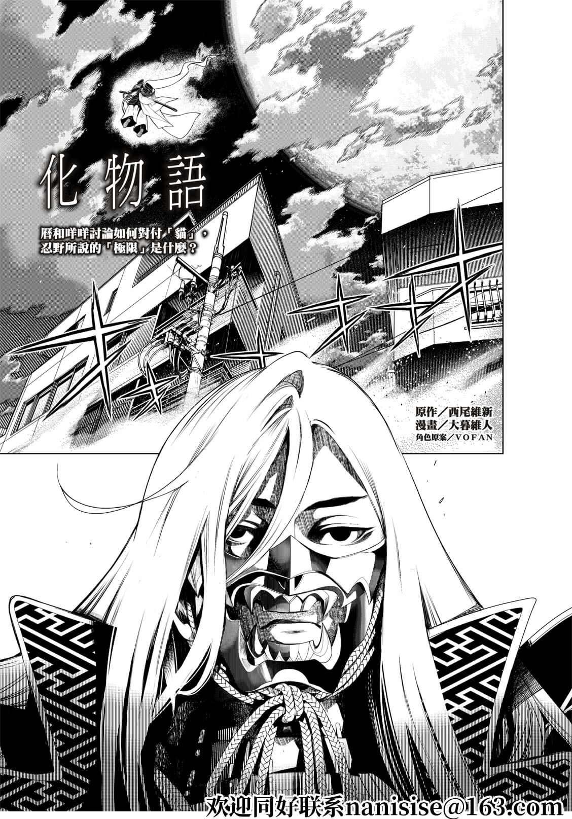第146话