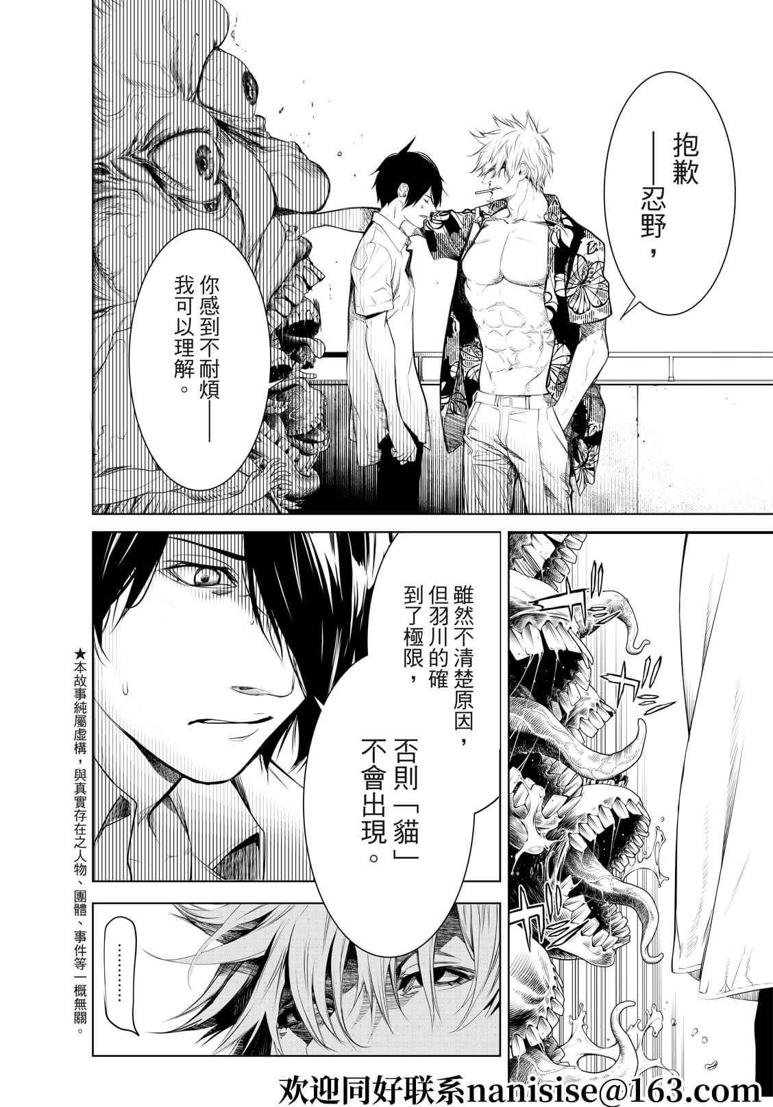 第146话