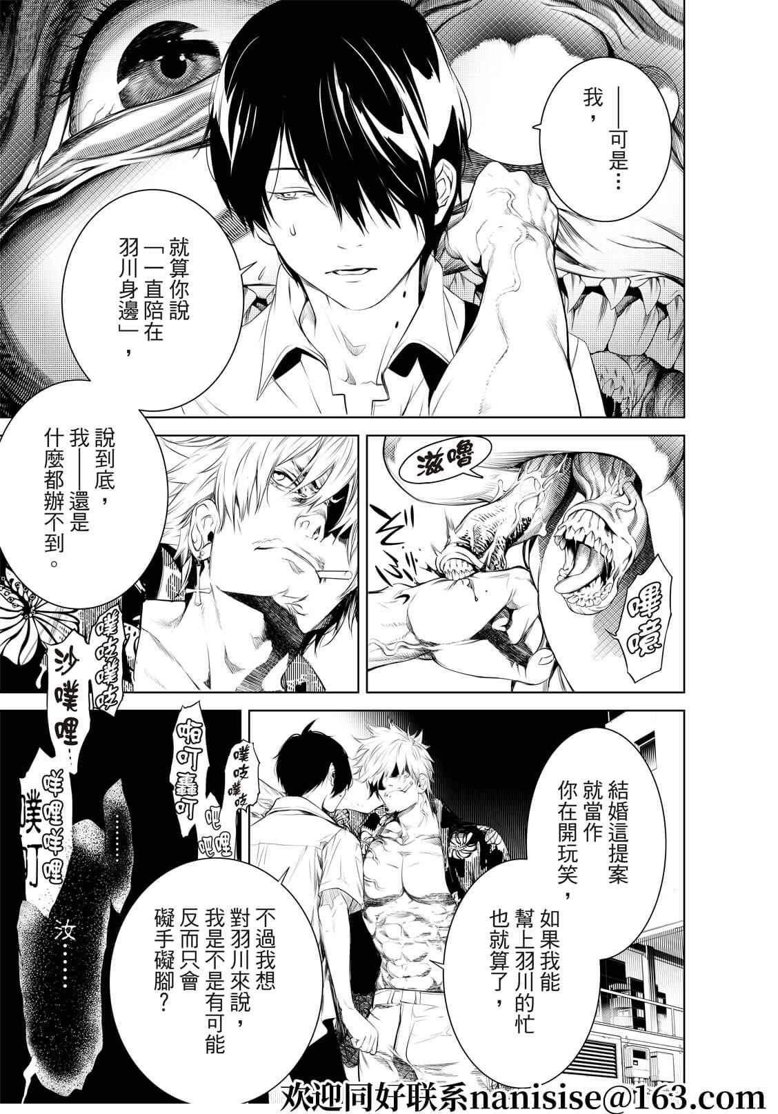 第146话