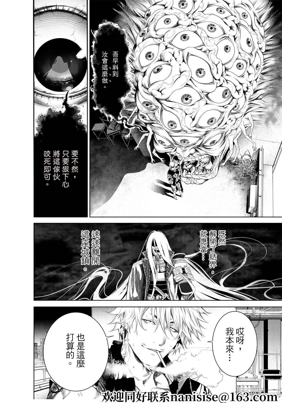 第146话