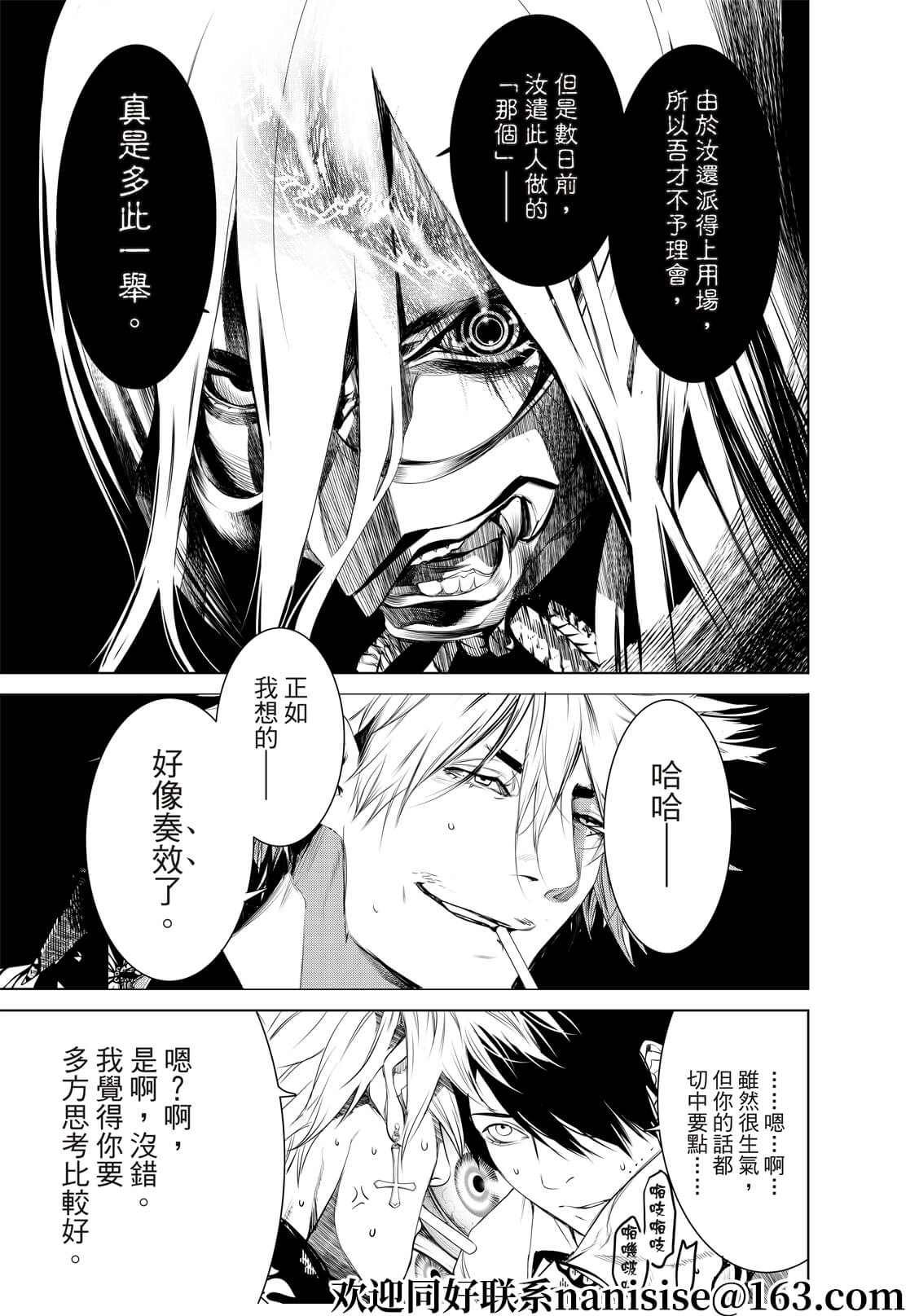 第146话