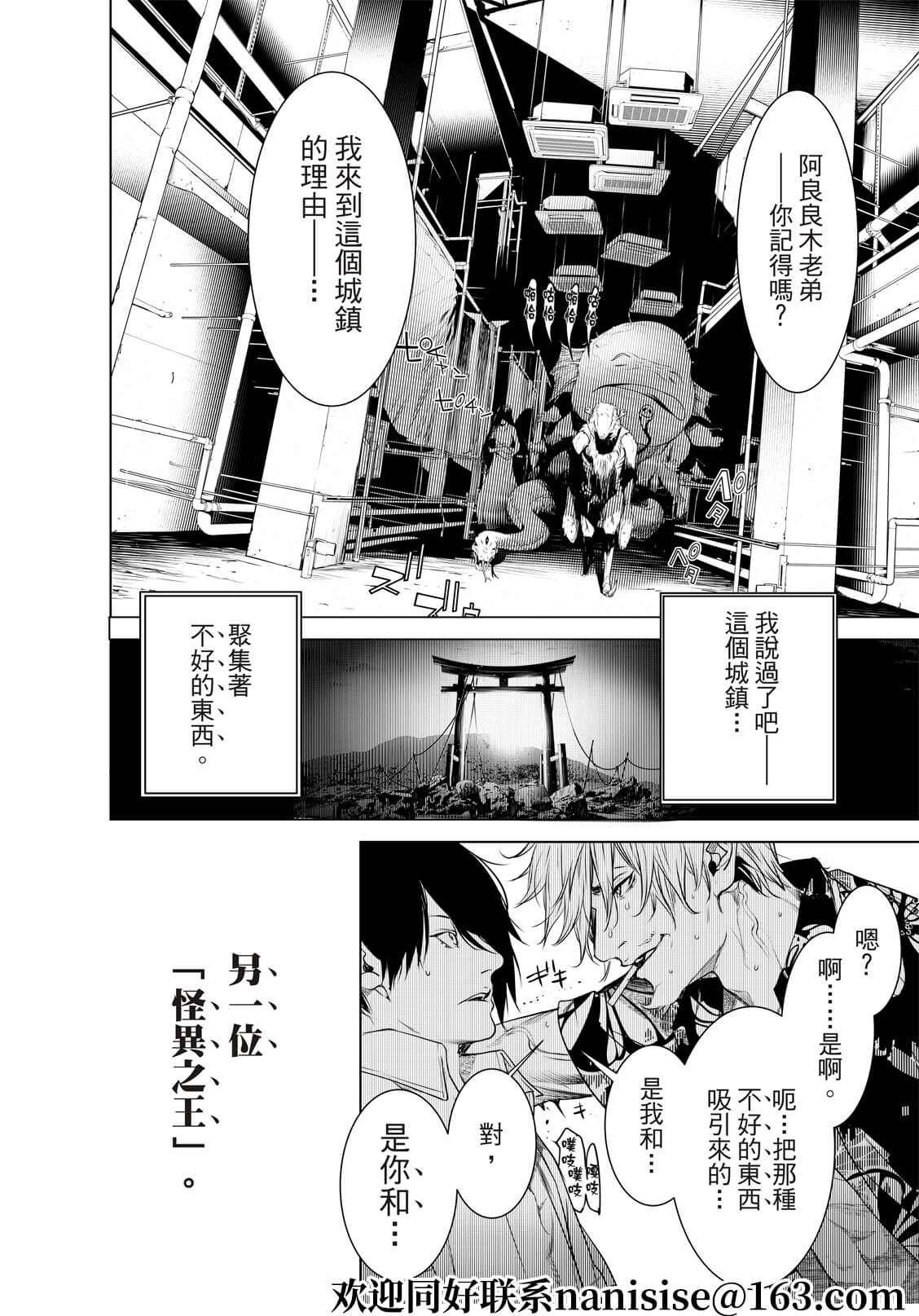 第146话