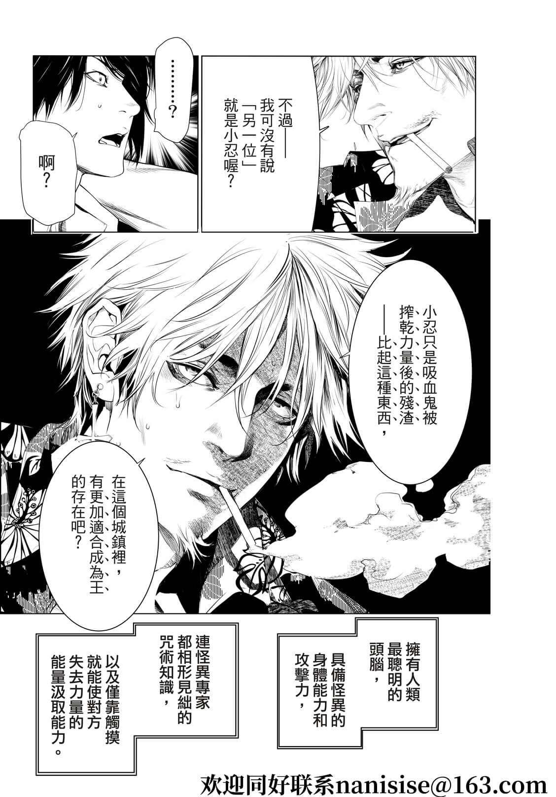 第146话