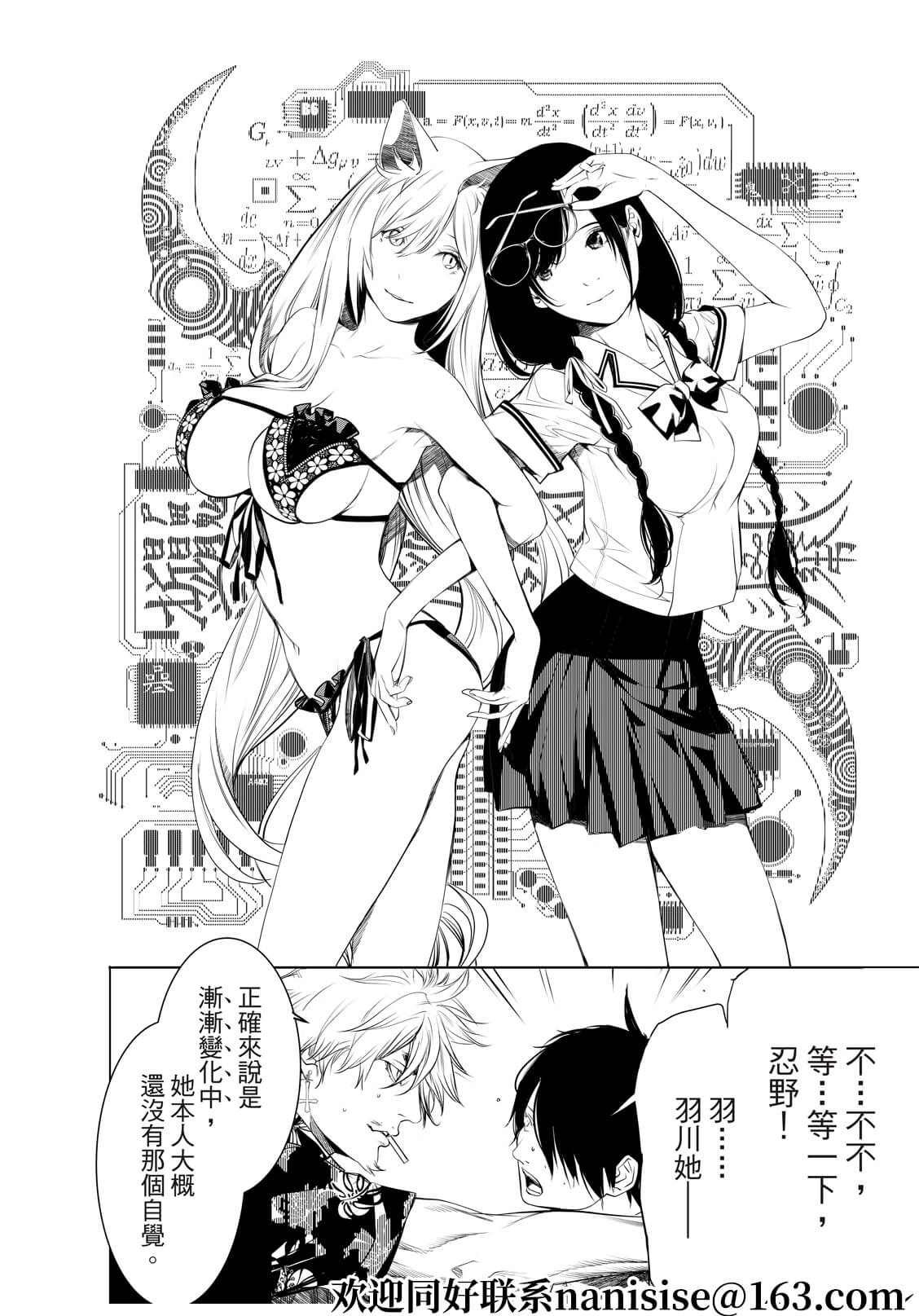 第146话