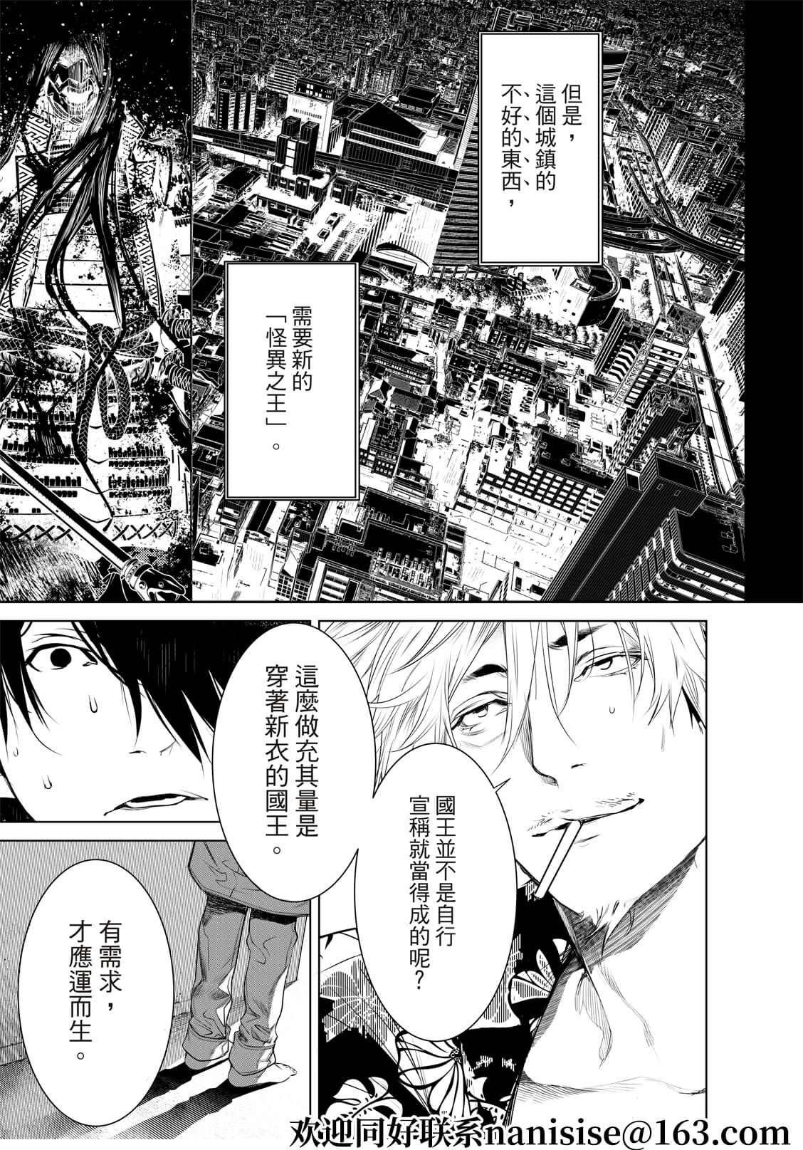 第146话