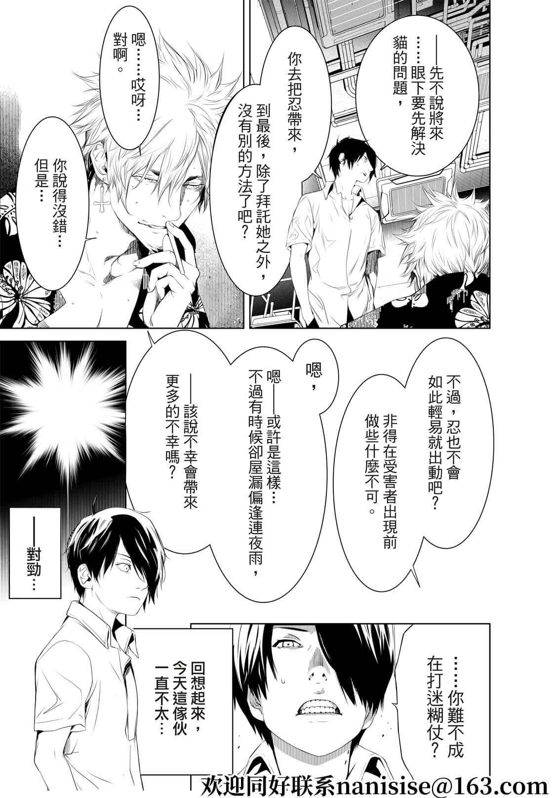 第146话