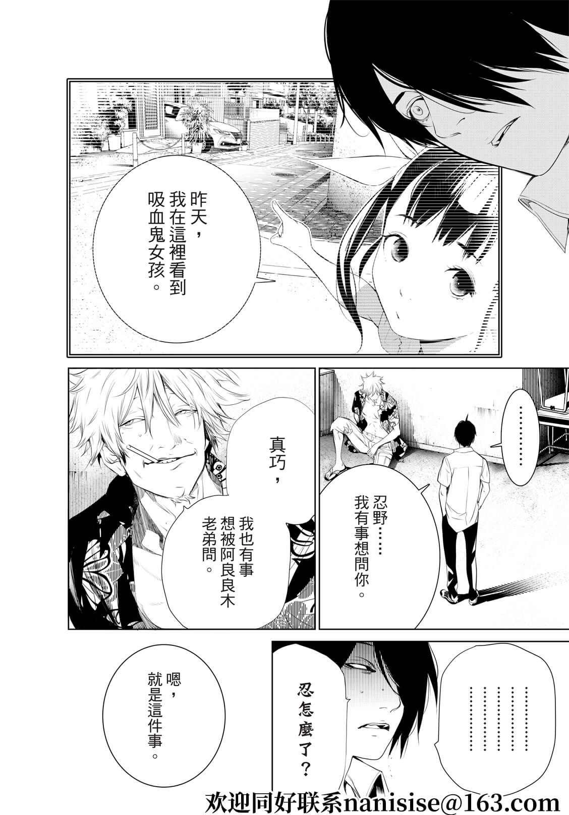 第146话