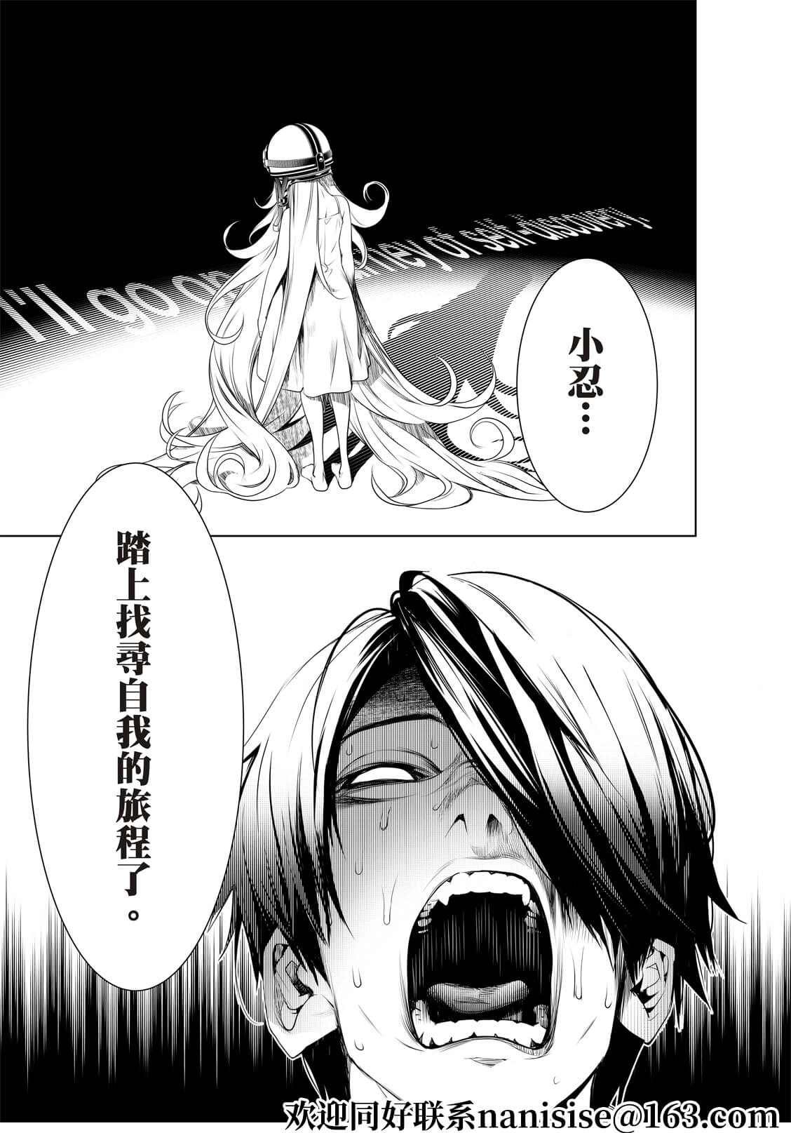 第146话