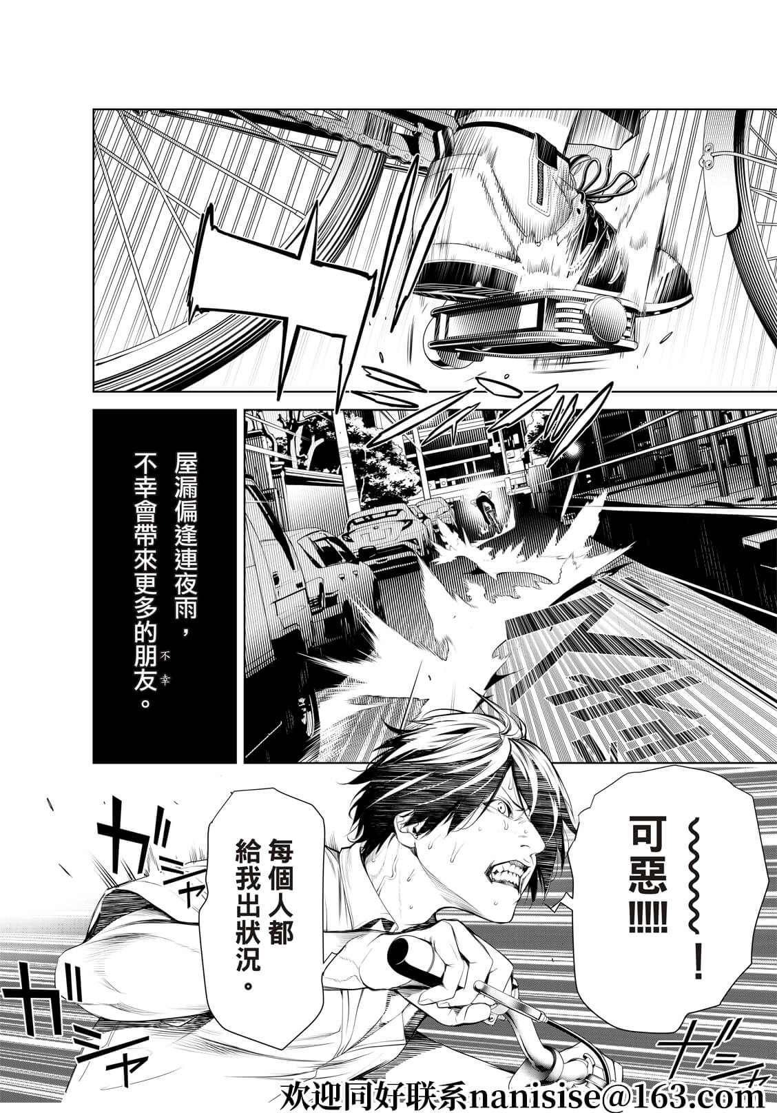 第146话