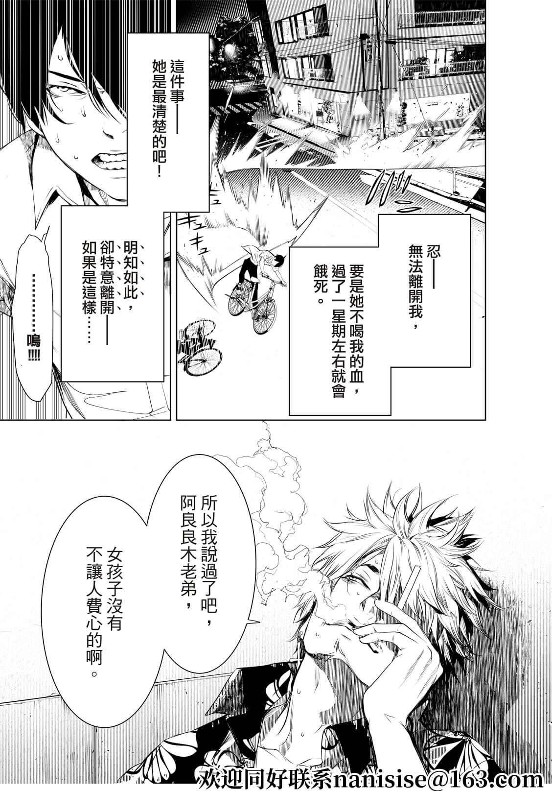 第146话