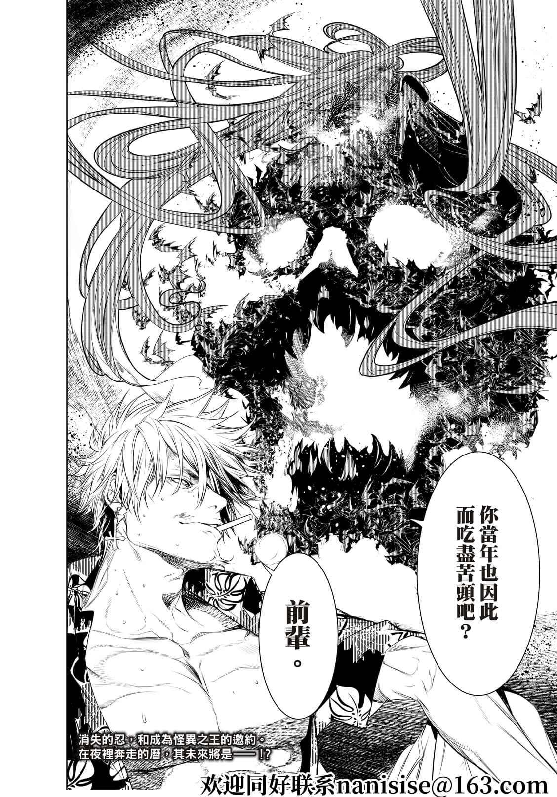 第146话