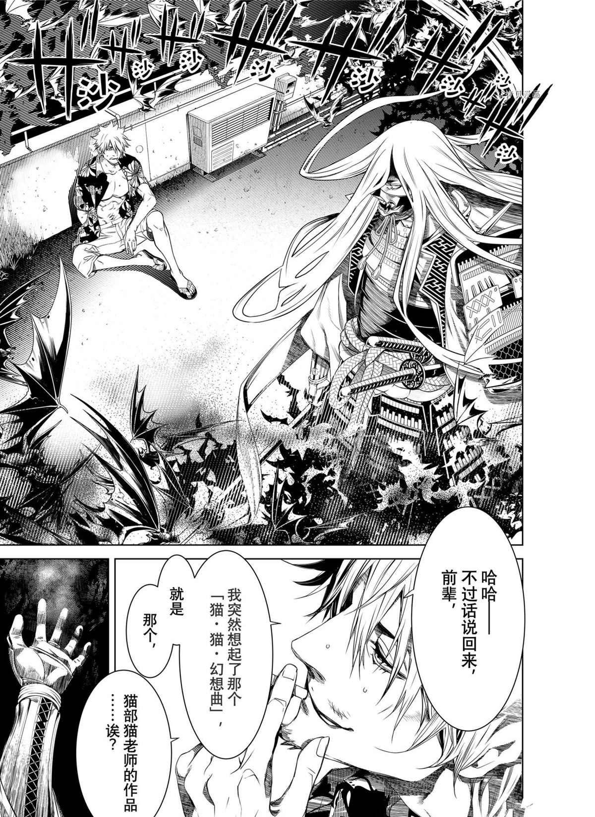 第147话