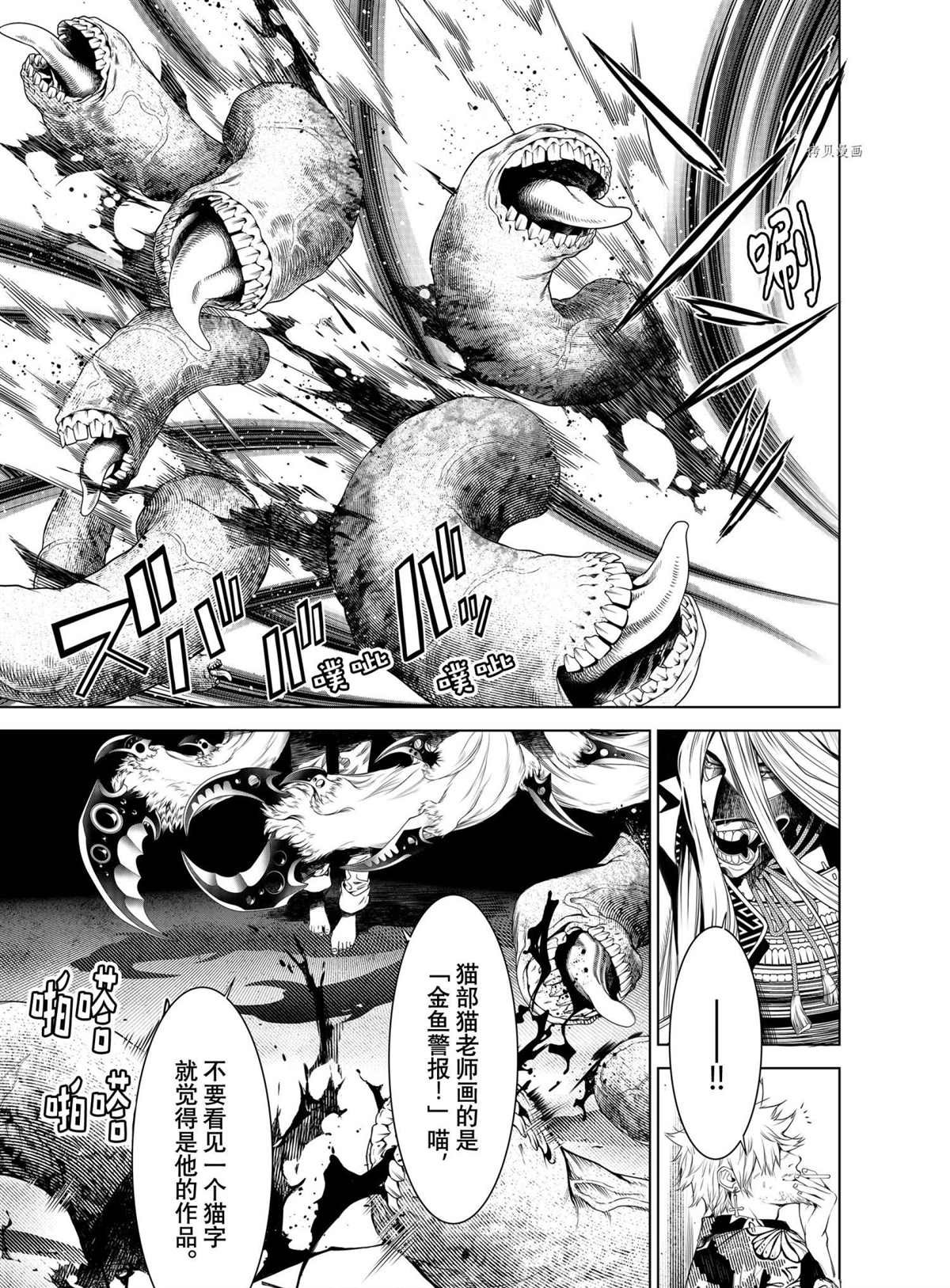 第147话
