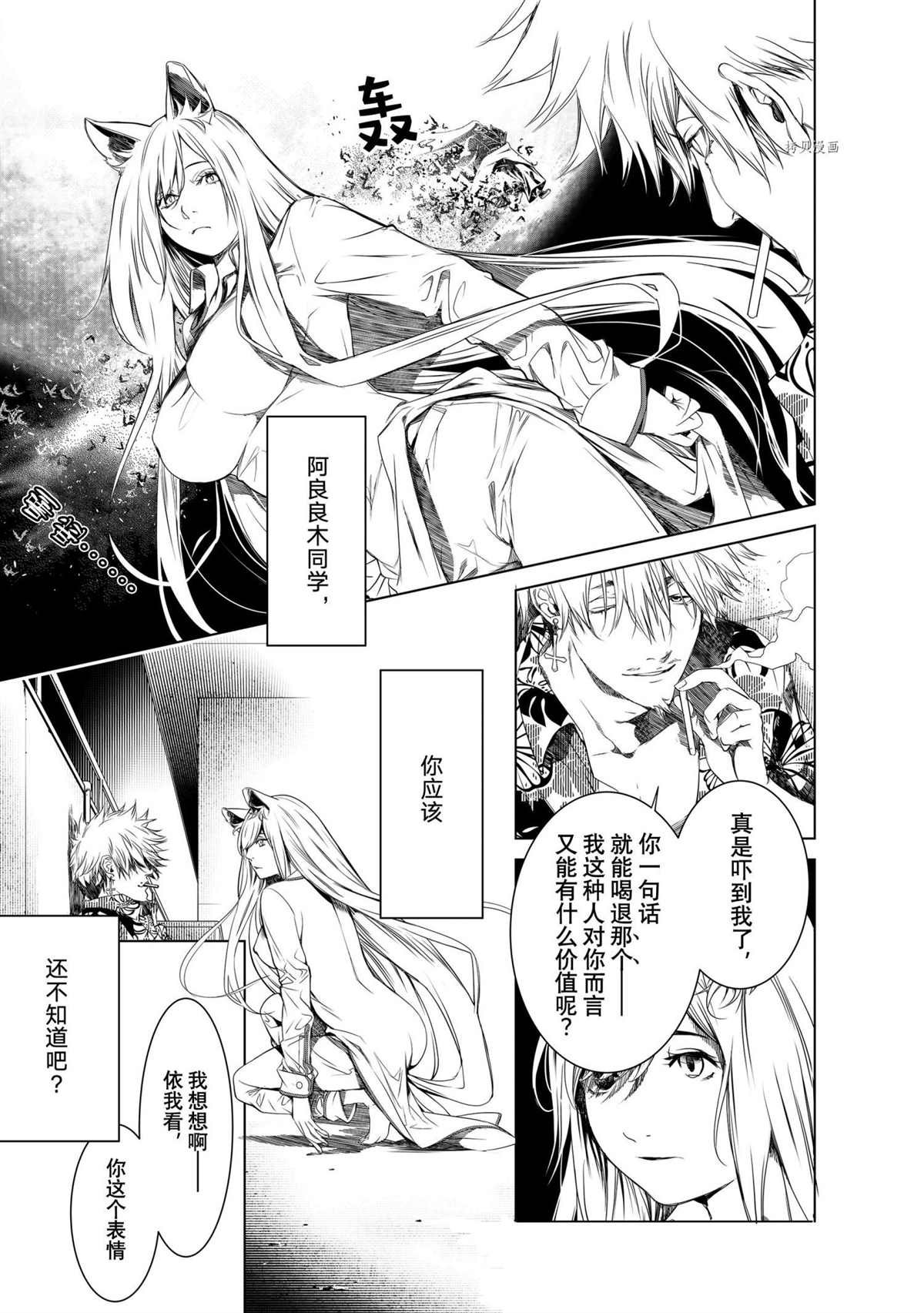 第147话