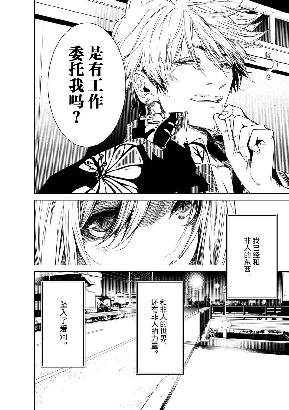 第147话