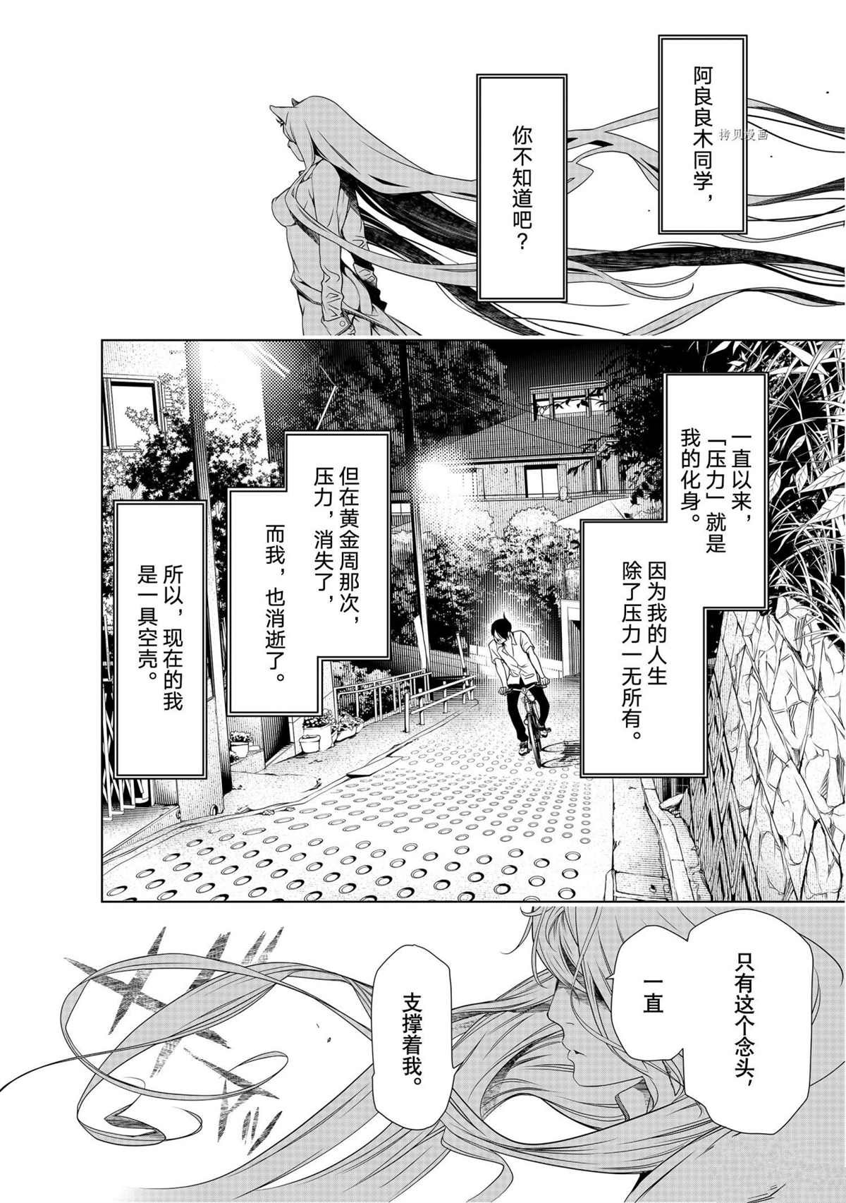 第147话