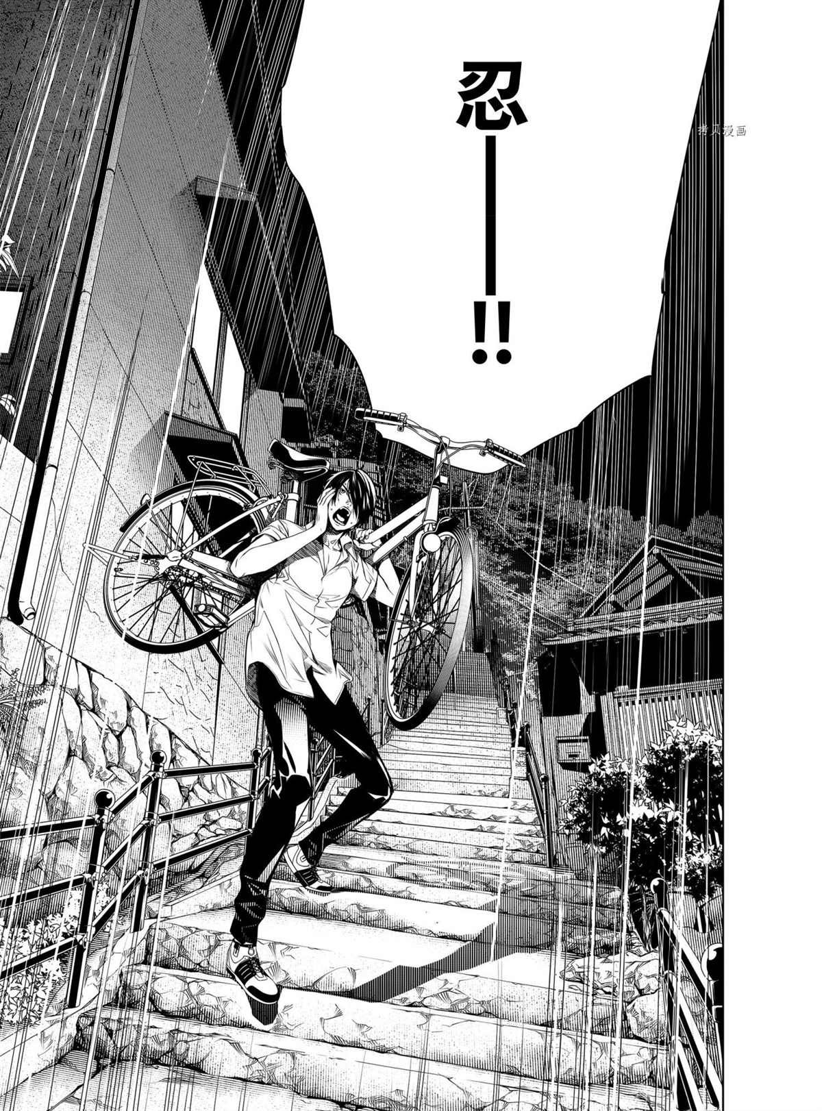 第147话