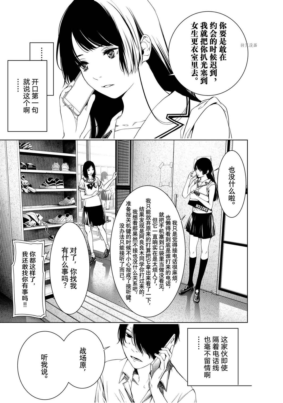 第147话