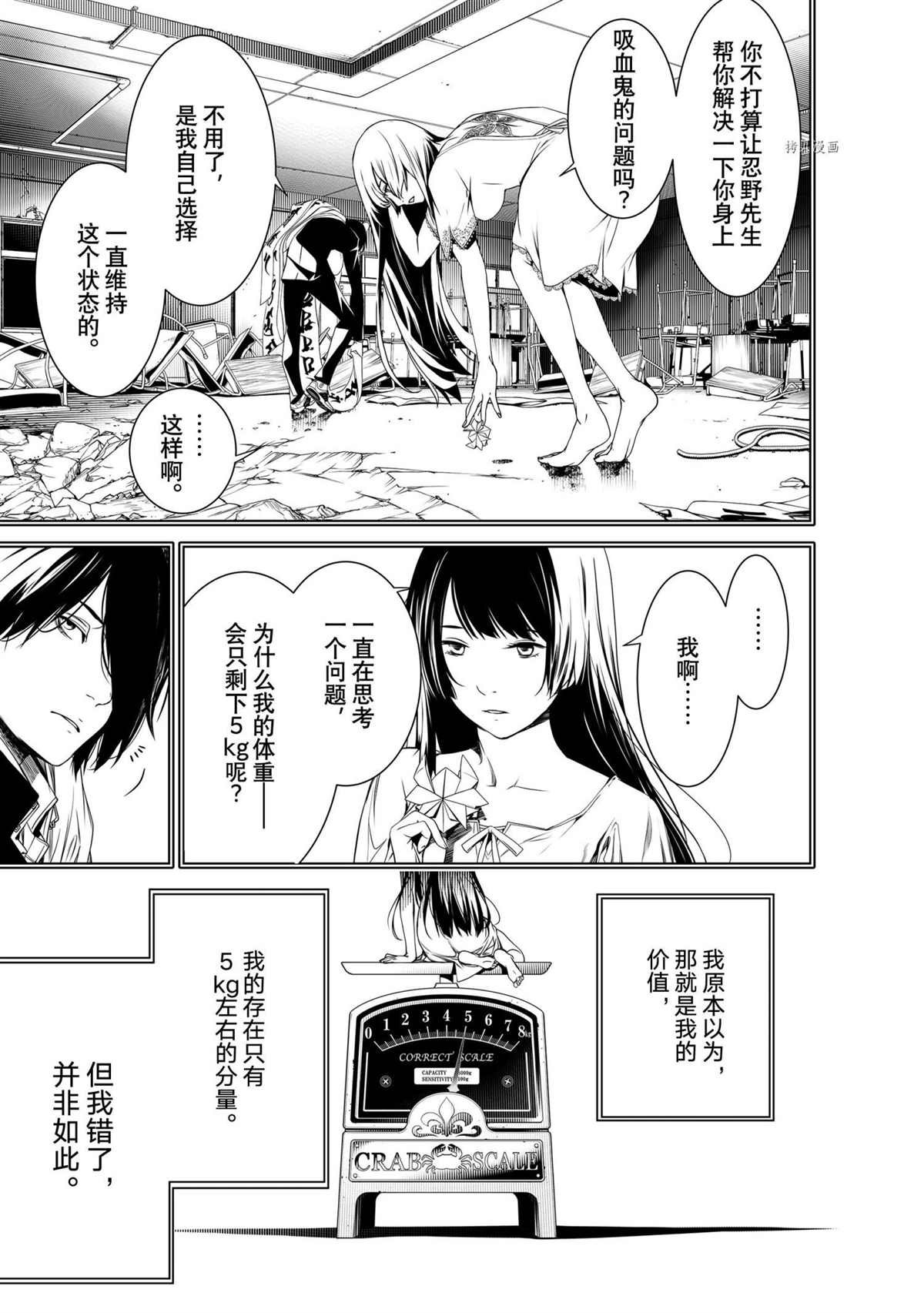 第147话