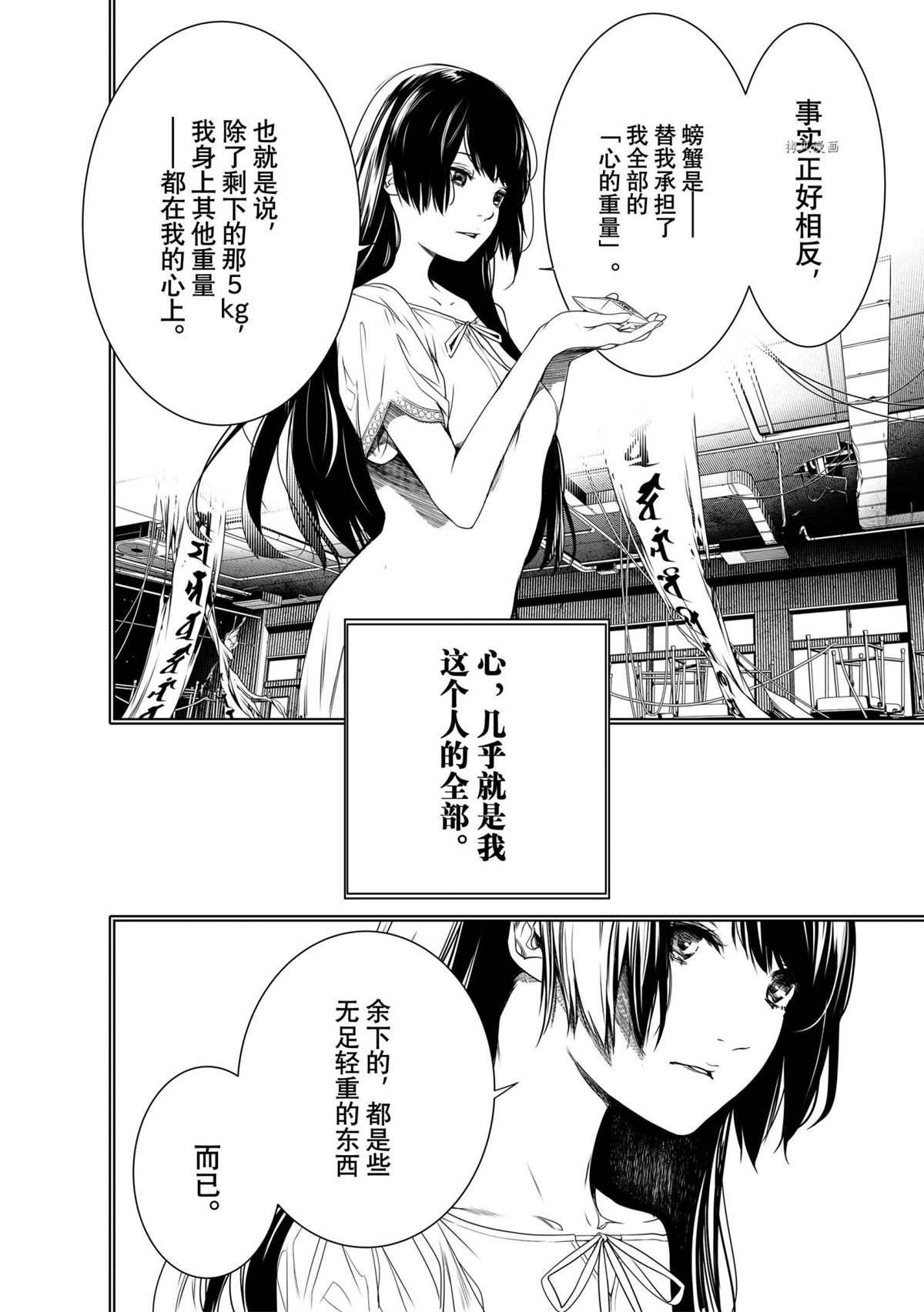 第147话
