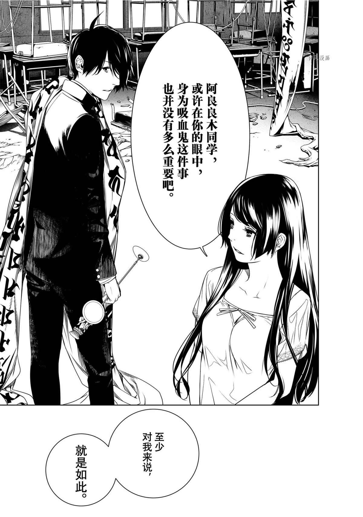 第147话