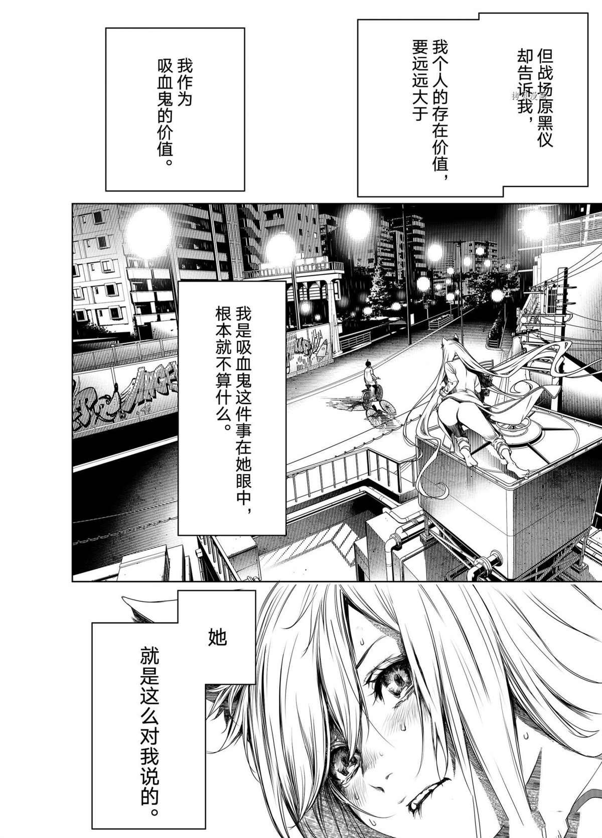 第147话