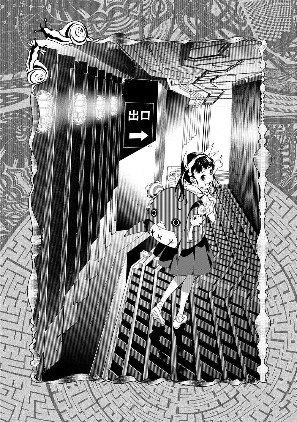 第148话 试看版