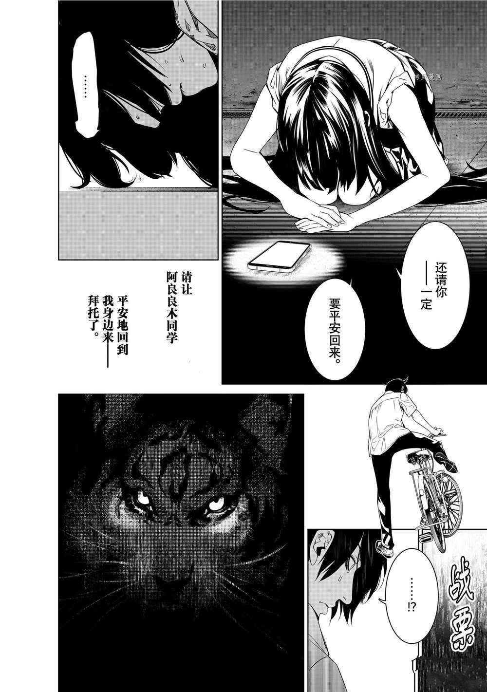 第148话 试看版