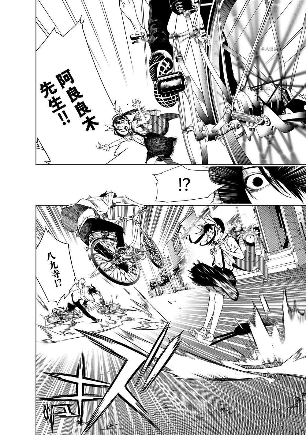 第148话 试看版