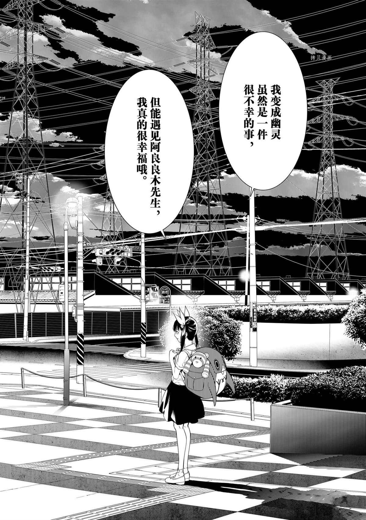 第149话 试看版