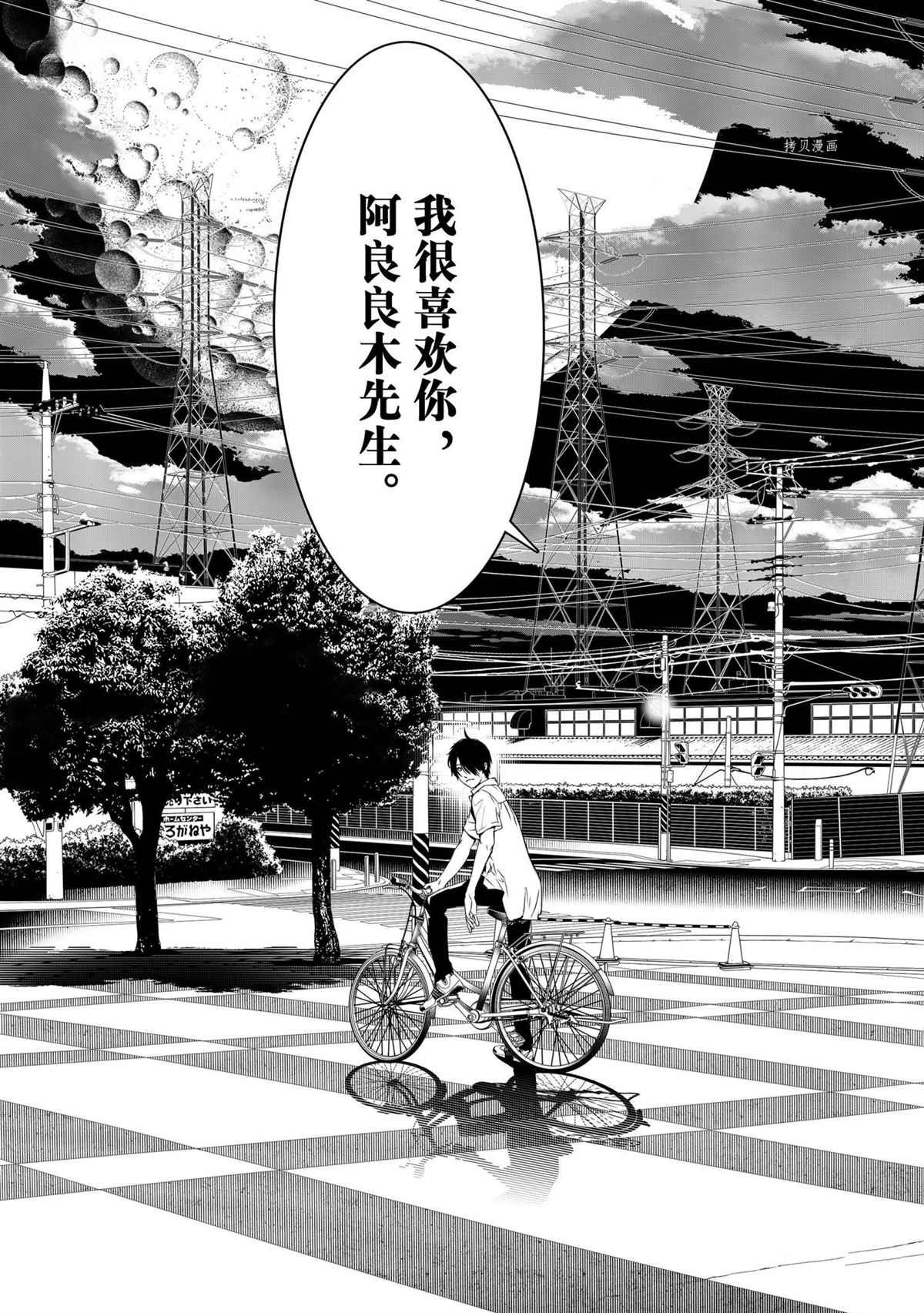 第149话 试看版
