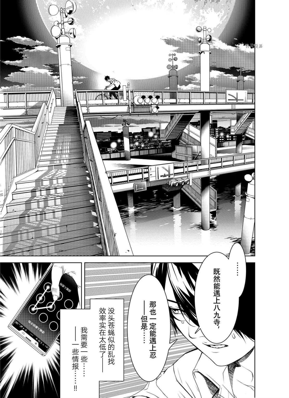 第149话 试看版